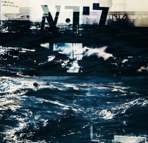 חברותא בשדרה