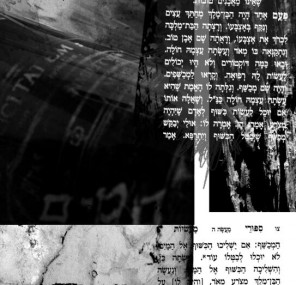 מה עשה רבי נחמן בפסטיבל ישראל