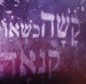 קנאה