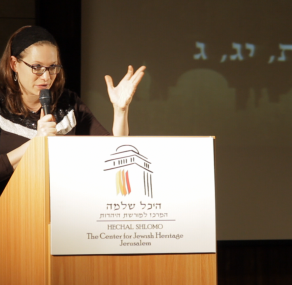 מה לא נשתנה