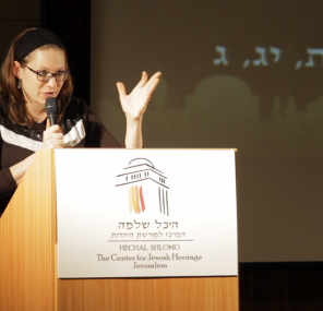 מה לא נשתנה