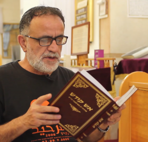 אש קודש