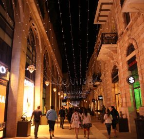 יום יום ירושלים