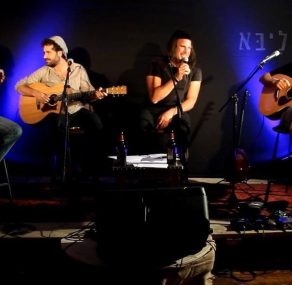 17.7 עד 21.7: השבוע בבית ליבא