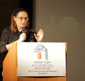 השילוב הקדוש