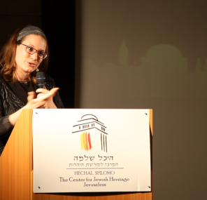 יש לנו ארץ נהדרת