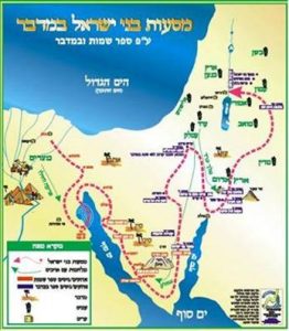 מסעות בני ישראל במדבר