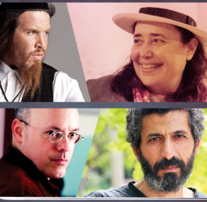 26.9 עד 29.9: השבוע בבית ליבא