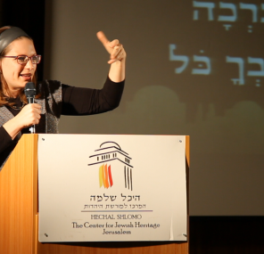 הראשון שזיהה