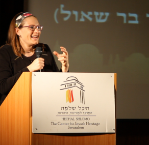 בוא אל התיבה