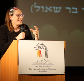 בוא אל התיבה