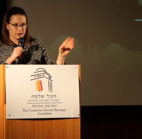 סוד הקיום היהודי
