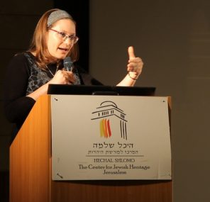 פתח לנו שער