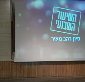 אתנהלה לאיטי