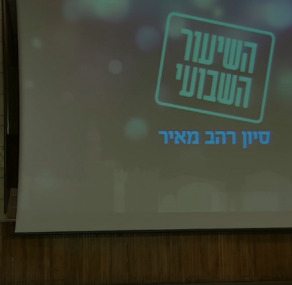 מה עובר על פרעה