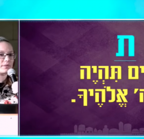 תמים תהיה, שיוותי השם, ואהבת לרעך, בכל דרכיך דעהו, הצנע לכת